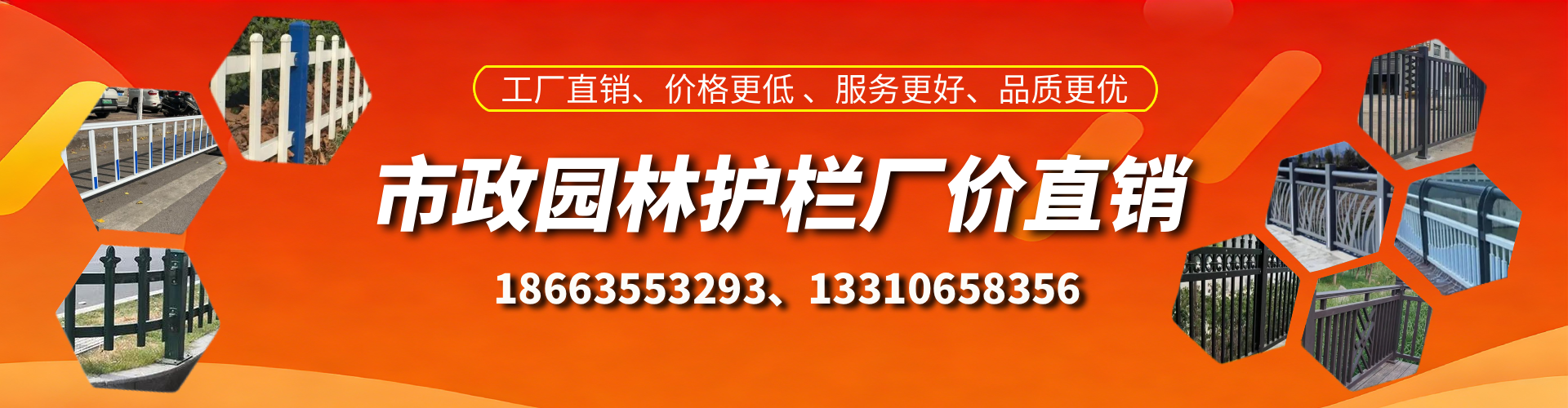 阜宁市政护栏厂家